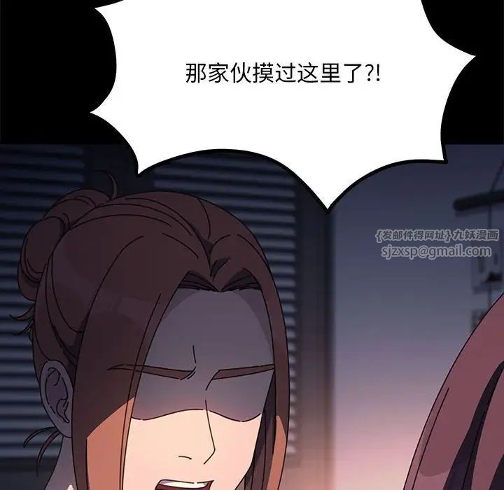 赘婿要通吃第50话