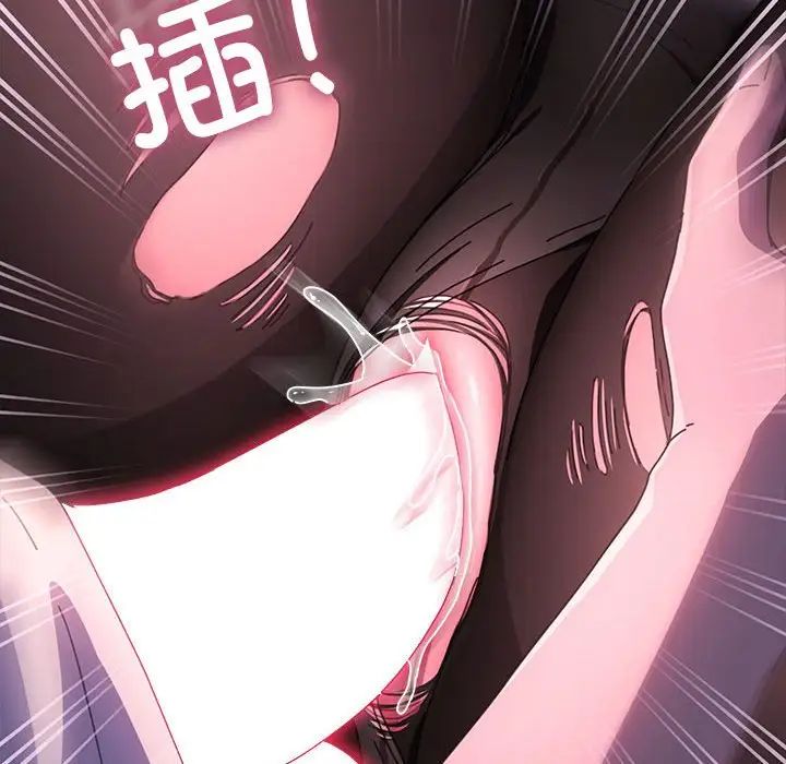 赘婿要通吃第50话