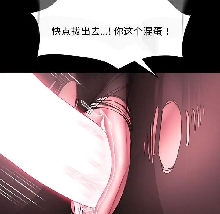 赘婿要通吃第50话