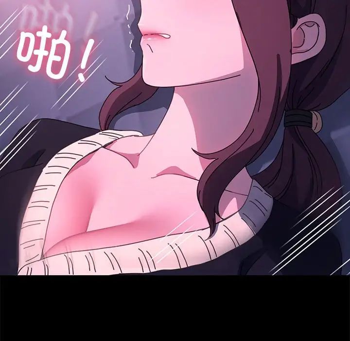 赘婿要通吃第50话