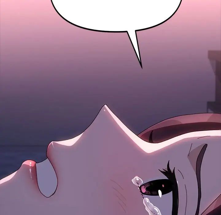 赘婿要通吃第50话