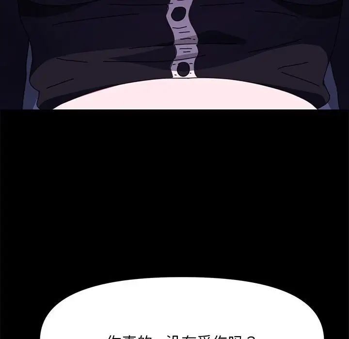 赘婿要通吃第50话