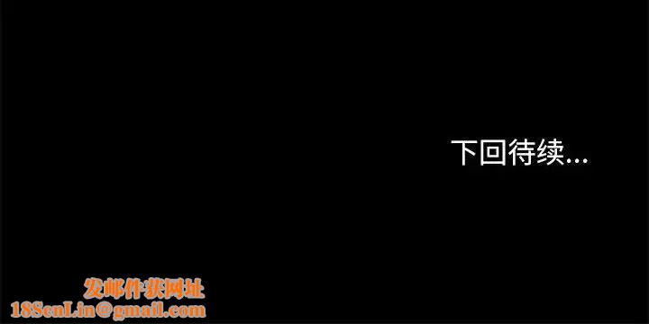 赘婿要通吃第50话