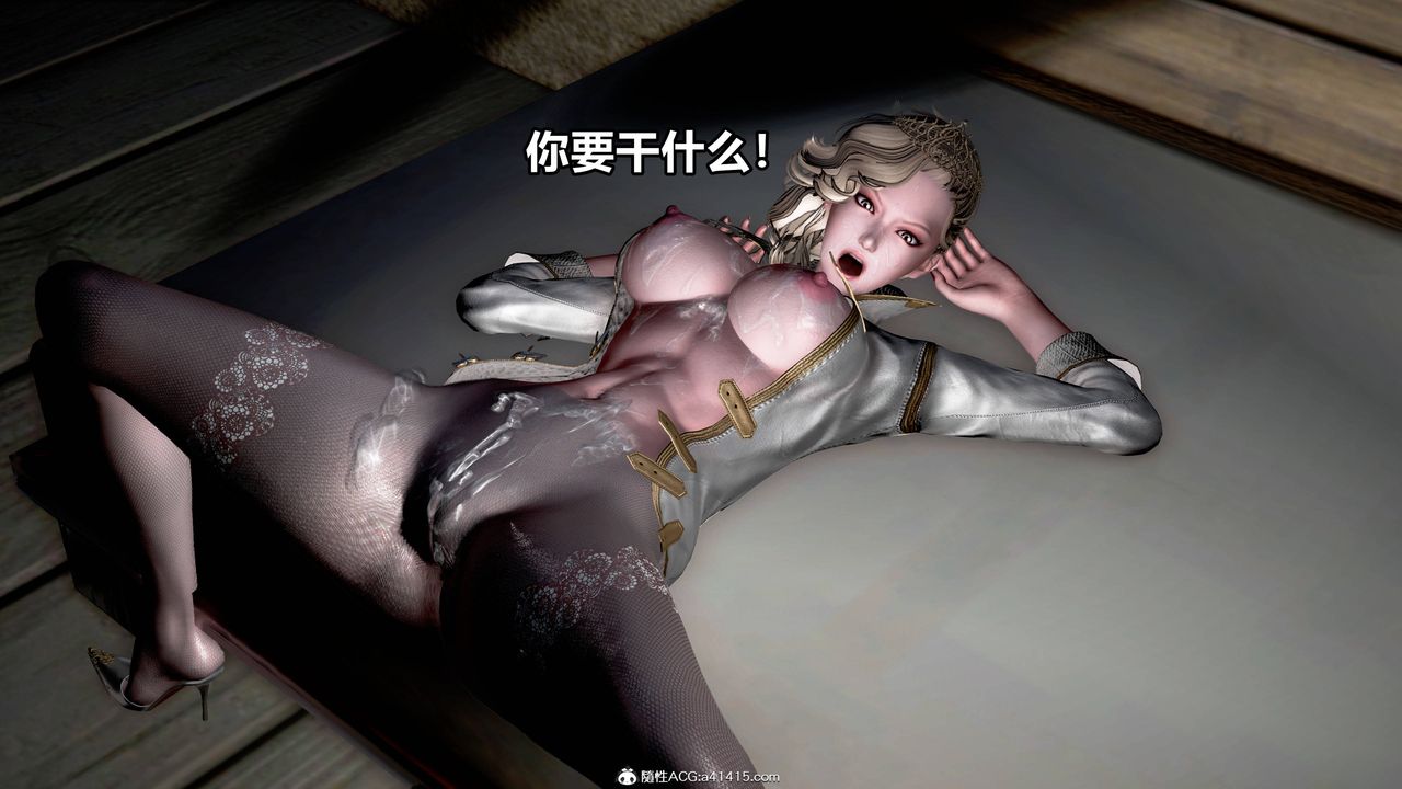 [3D]女英雄完结篇第10话-最终话