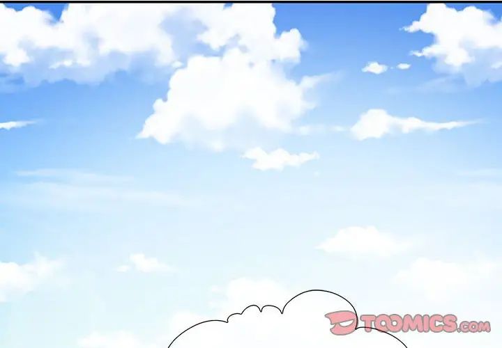 这难道是命中注定第35话