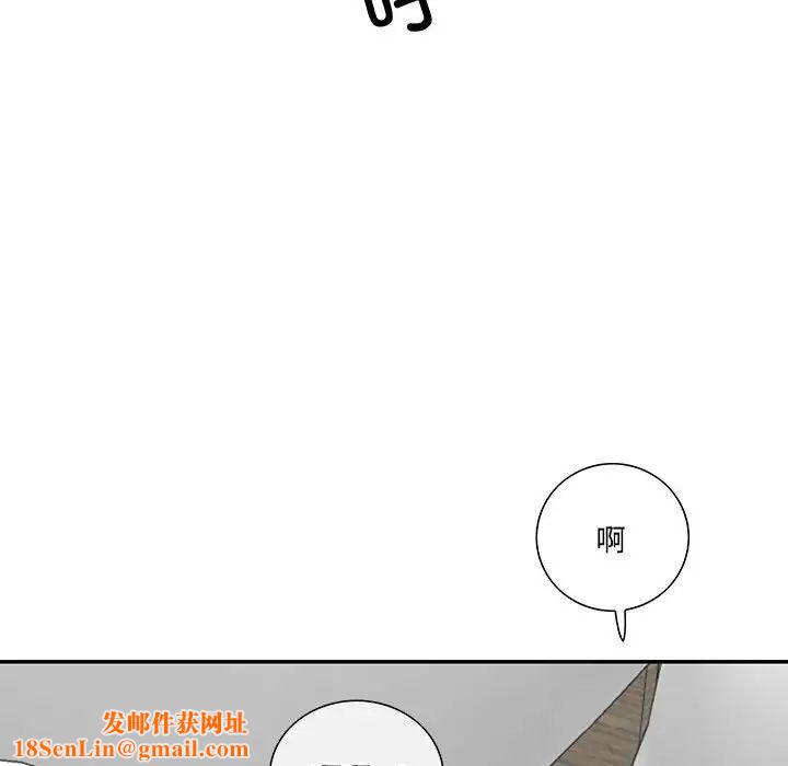 这难道是命中注定第35话