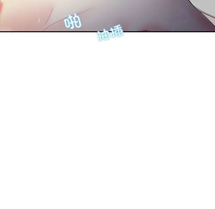 这难道是命中注定第35话