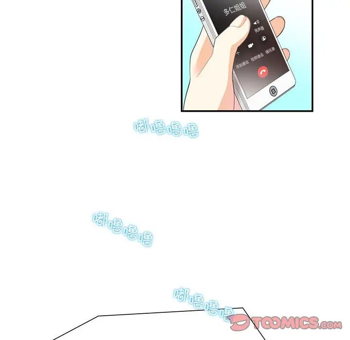 这难道是命中注定第35话