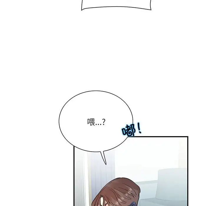 这难道是命中注定第35话