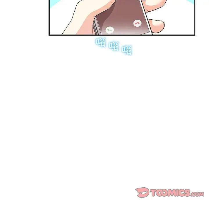 这难道是命中注定第35话