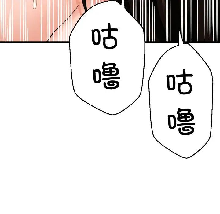 我的女王第29话