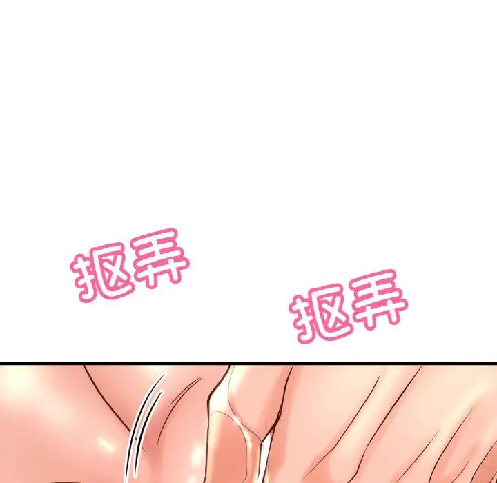 我的女王第29话