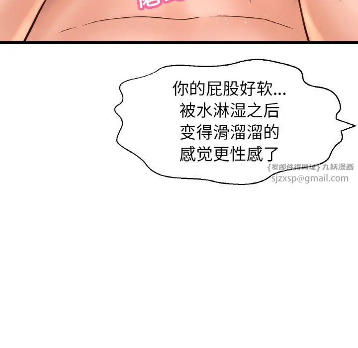 我的女王第29话