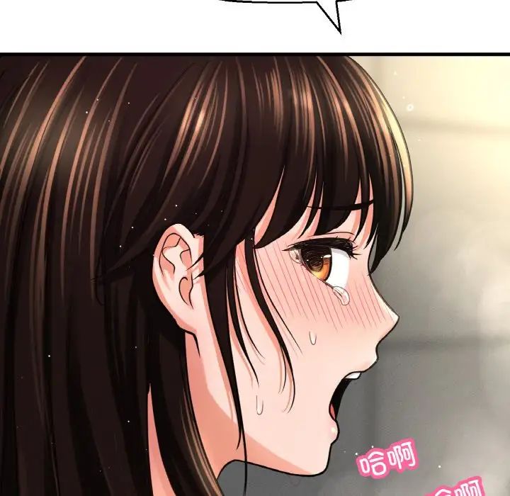 我的女王第29话