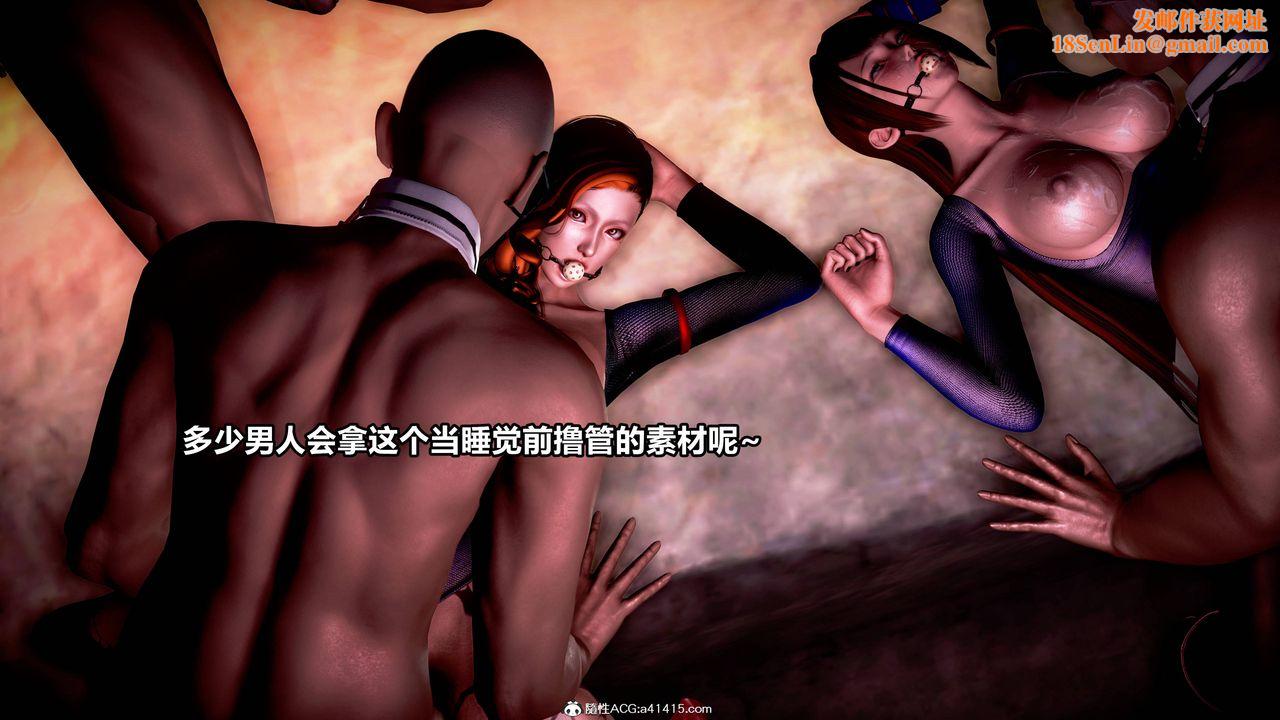 [3D]女英雄完结篇番外篇02