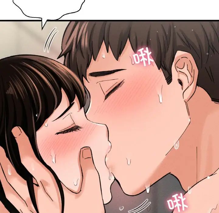 我的女王第29话