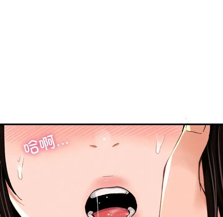 我的女王第29话