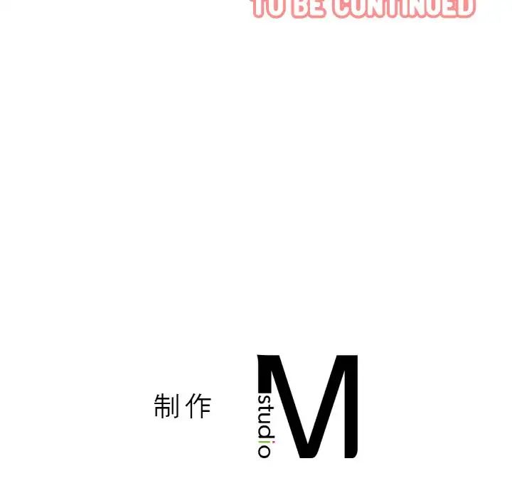 我的女王第29话