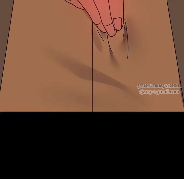 背叛的开始第31话