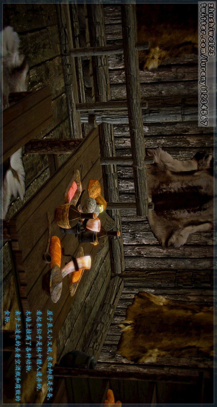 [3D]神雕秘传第01话