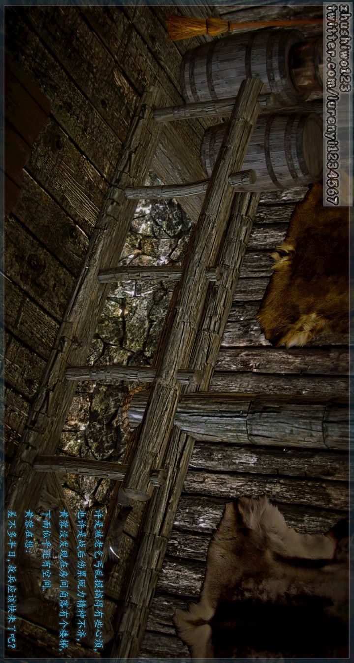 [3D]神雕秘传第01话