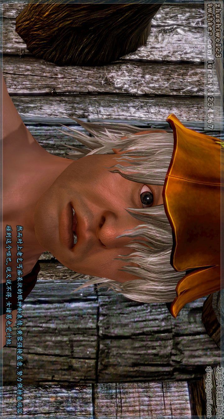 [3D]神雕秘传第01话