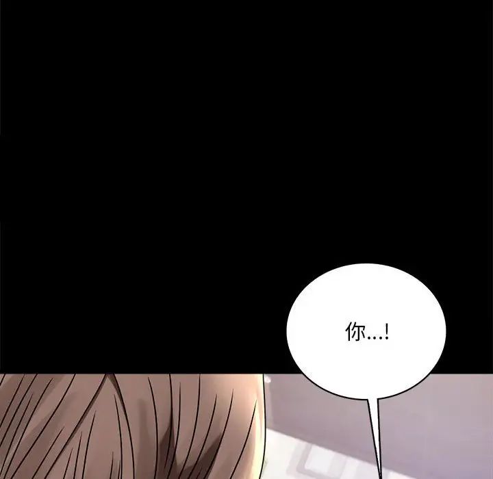 背叛的开始第31话