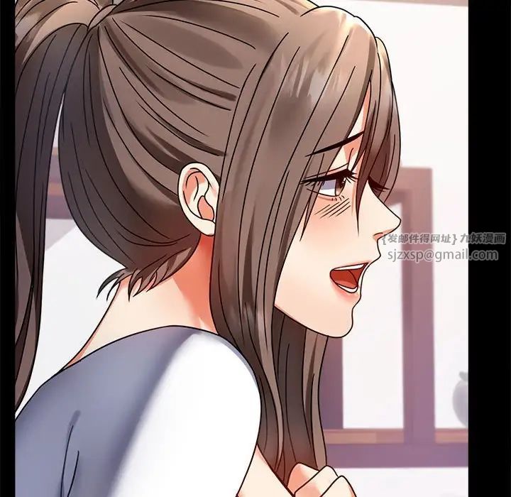 背叛的开始第31话