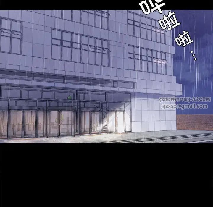 背叛的开始第31话