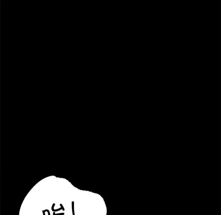背叛的开始第31话