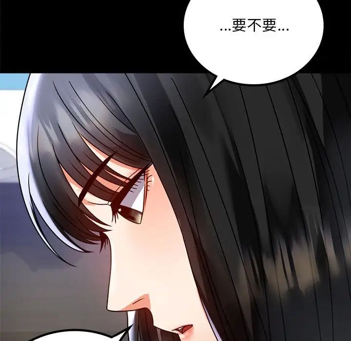 背叛的开始第31话