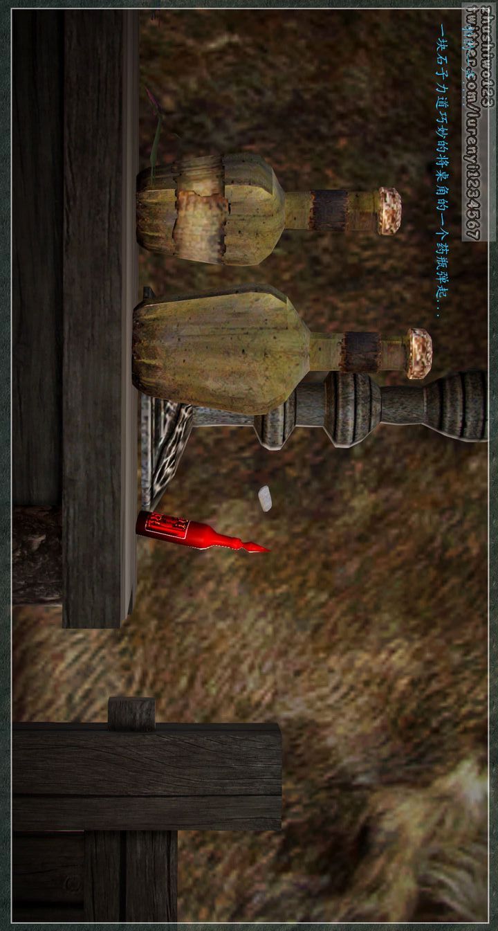 [3D]神雕秘传第02话