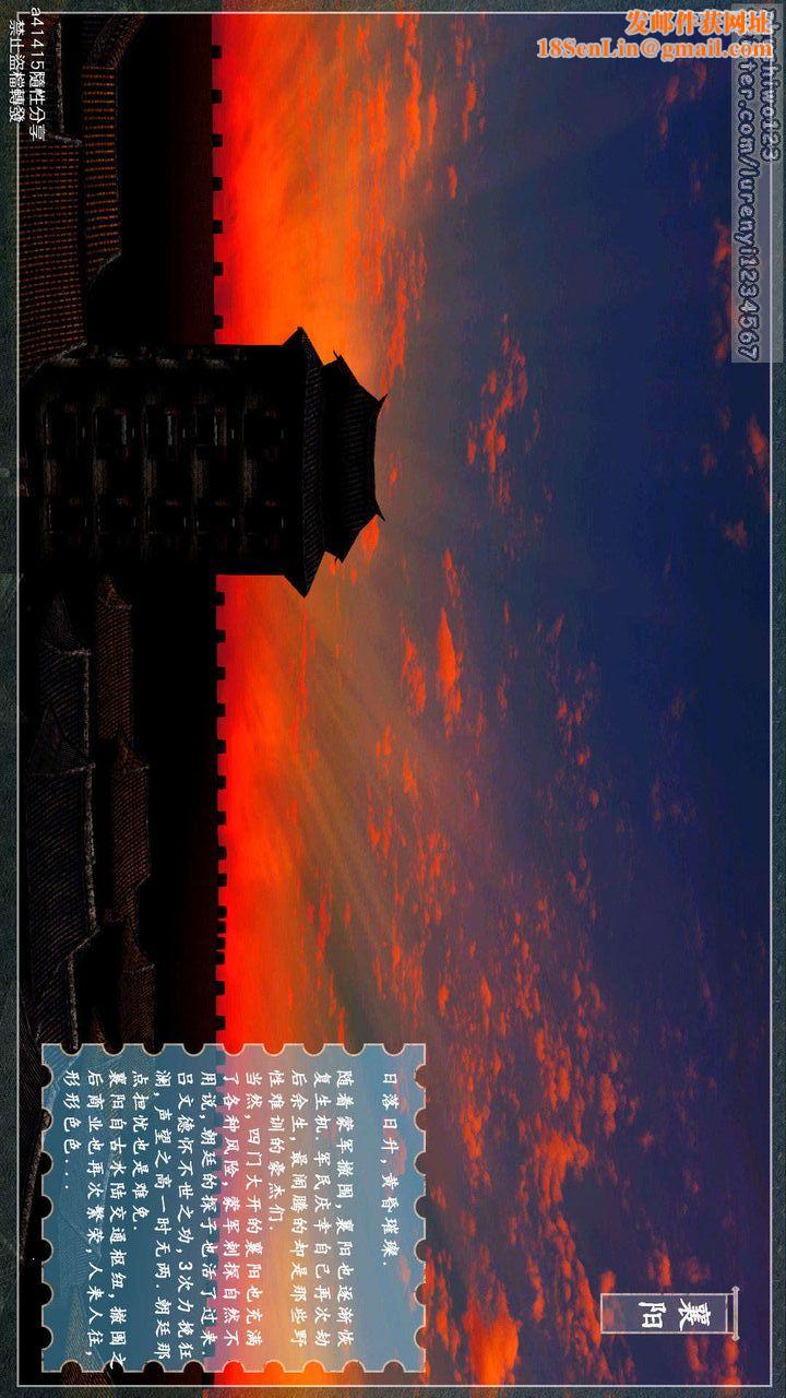 [3D]神雕秘传第03话