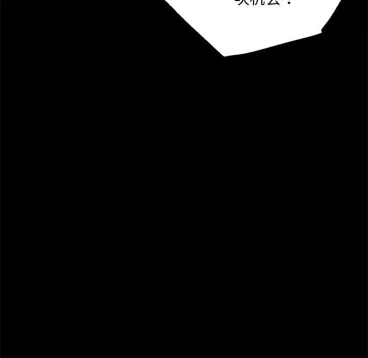 背叛的开始第31话