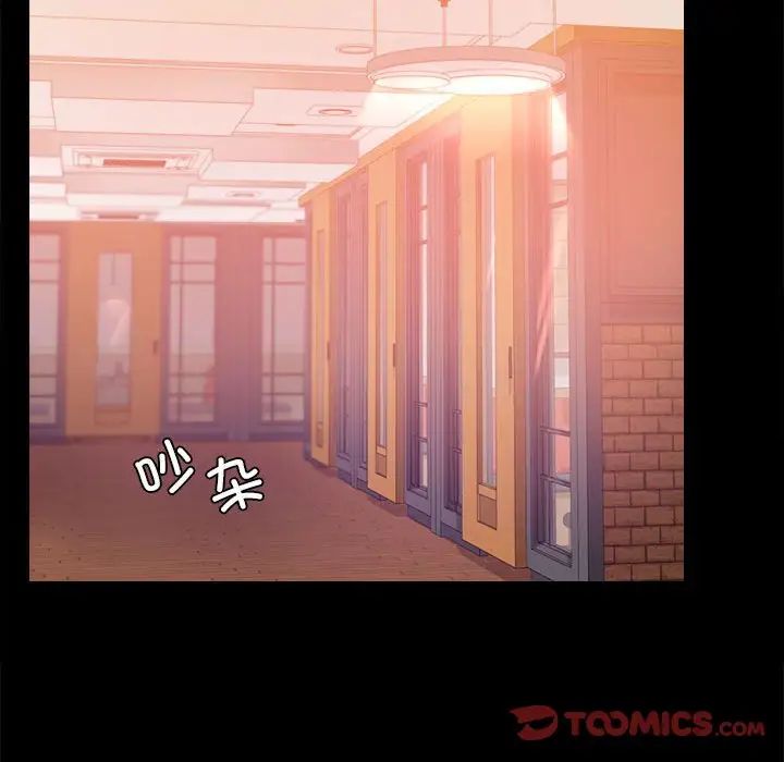 背叛的开始第31话