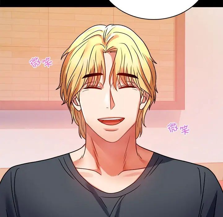 背叛的开始第31话