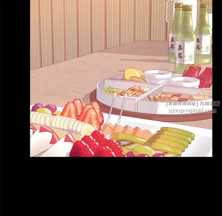 背叛的开始第31话