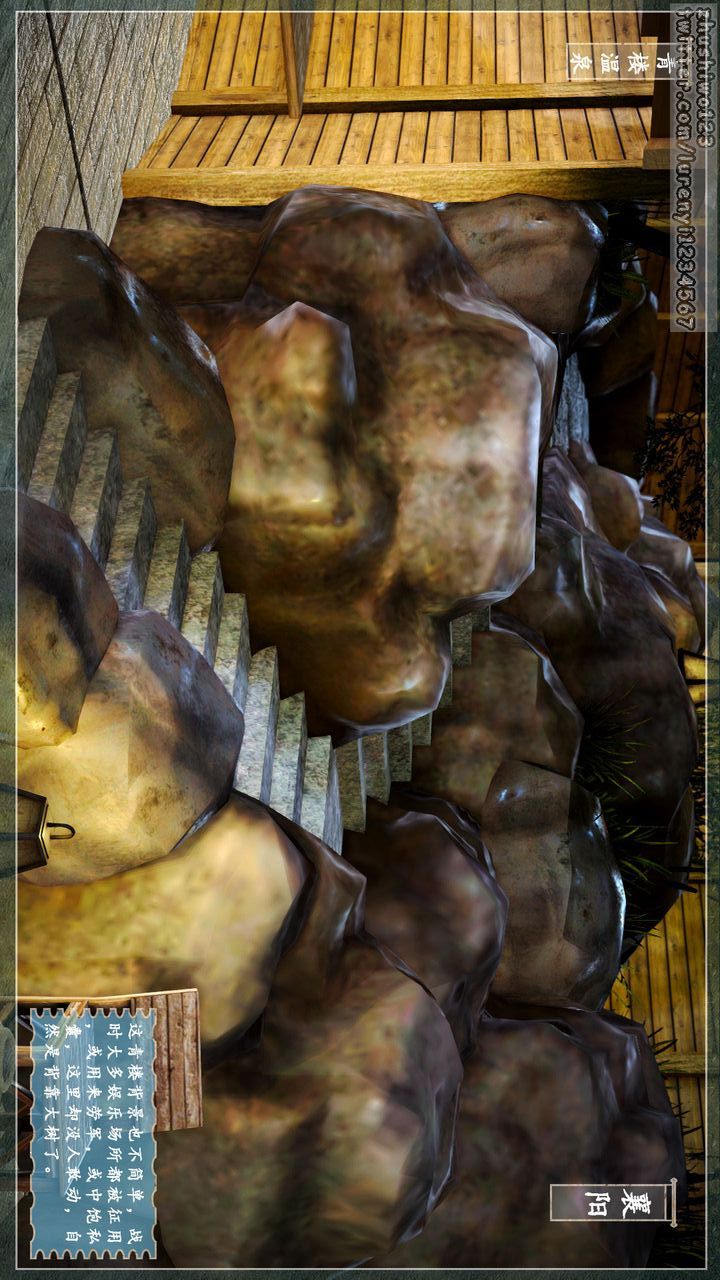 [3D]神雕秘传第03话