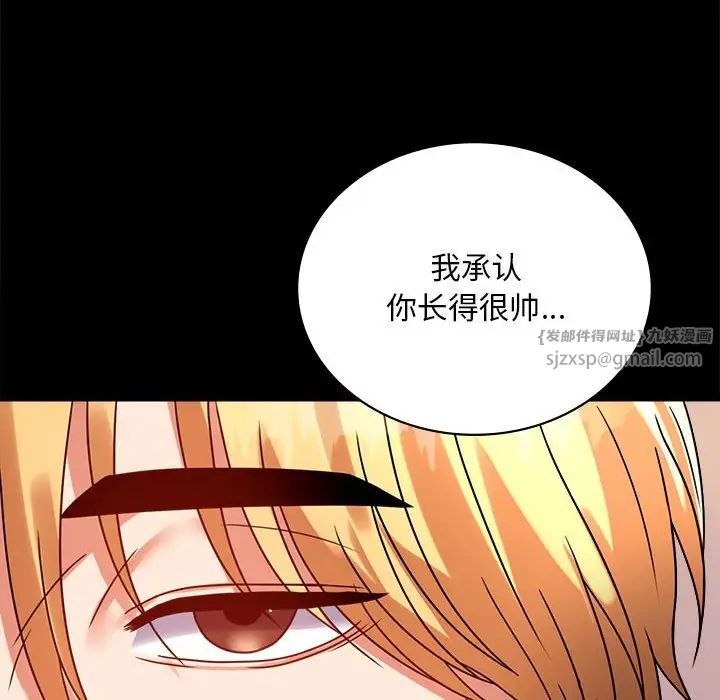 背叛的开始第31话