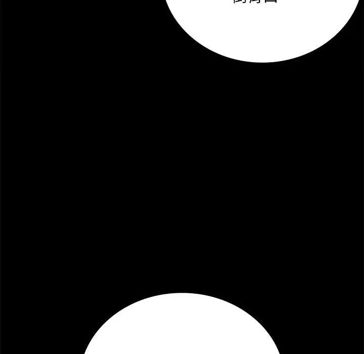 背叛的开始第31话