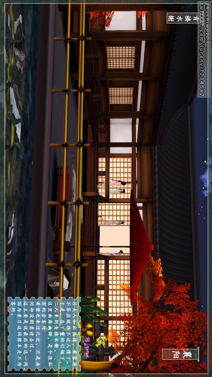 [3D]神雕秘传第03话