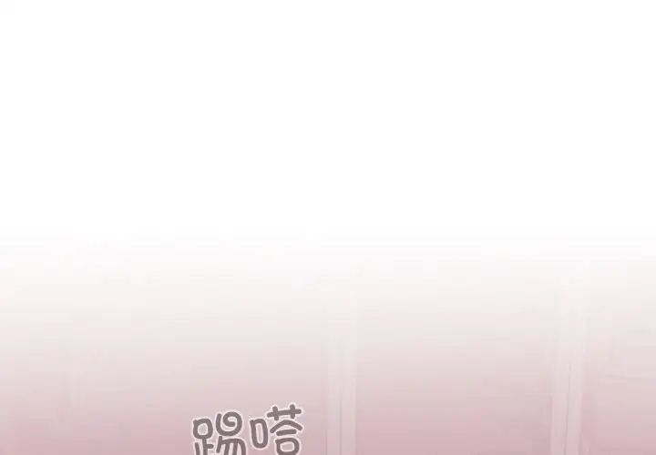 老大!请把女儿交给我!第32话