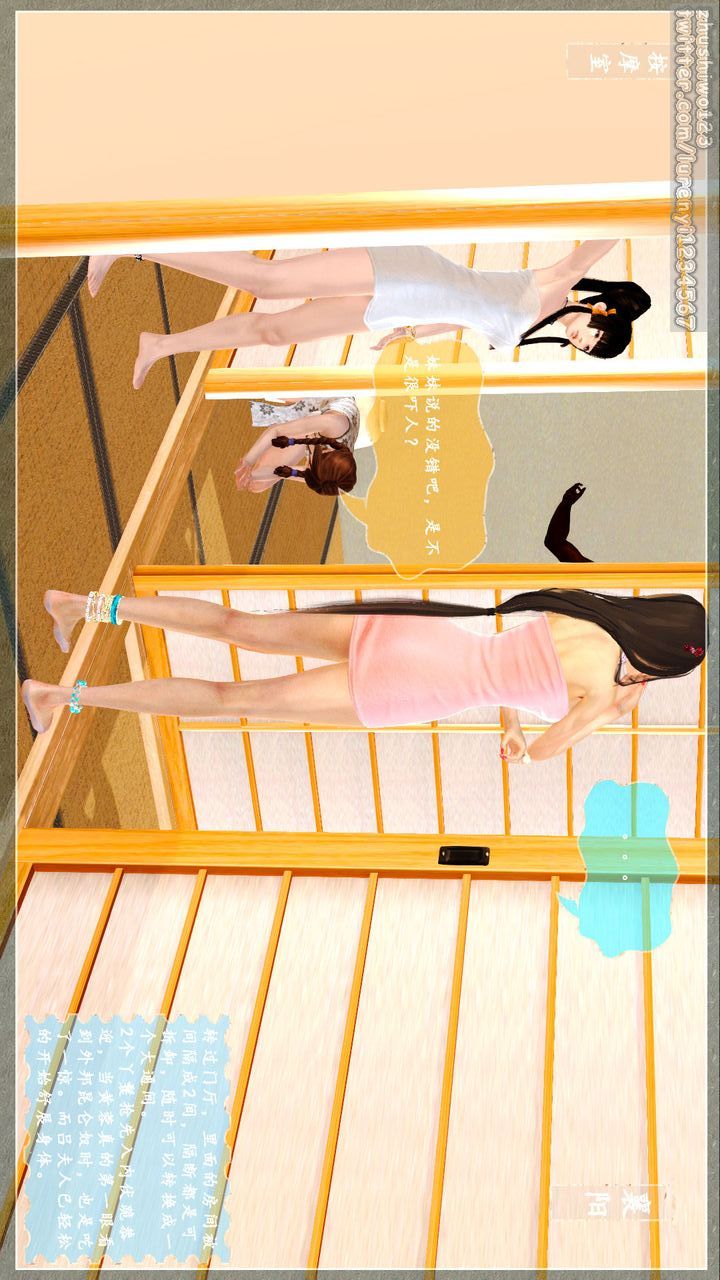 [3D]神雕秘传第03话