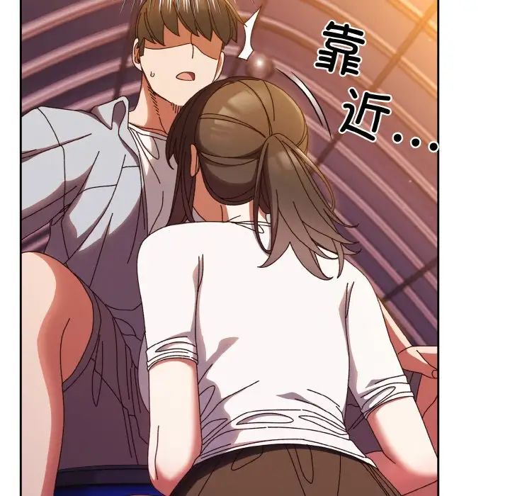 老大!请把女儿交给我!第32话