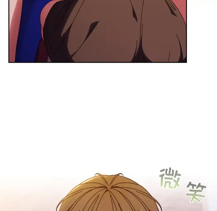 老大!请把女儿交给我!第32话
