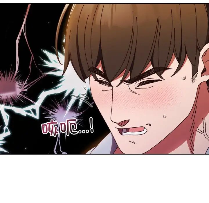老大!请把女儿交给我!第32话