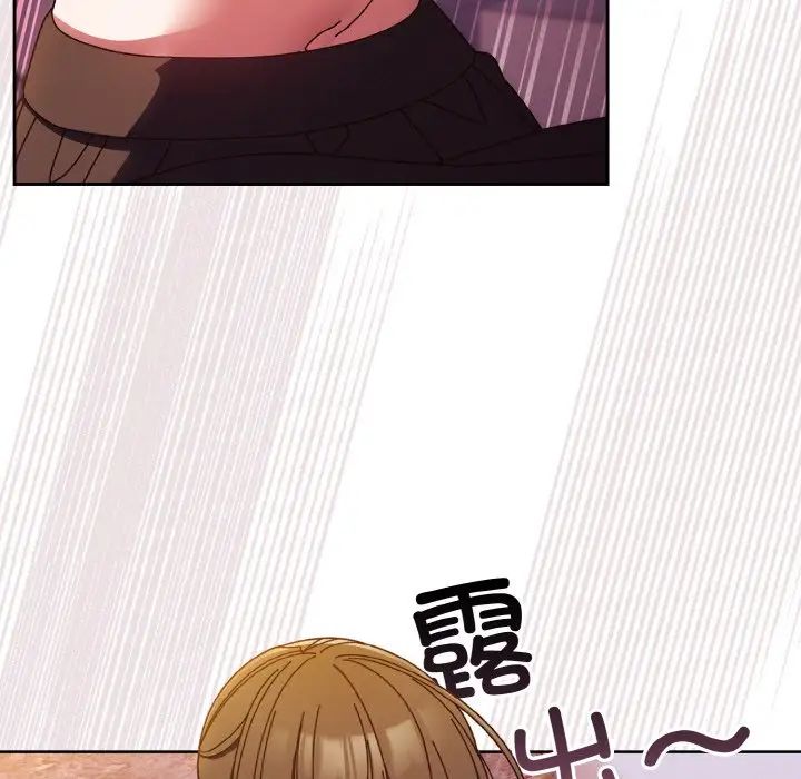 老大!请把女儿交给我!第32话