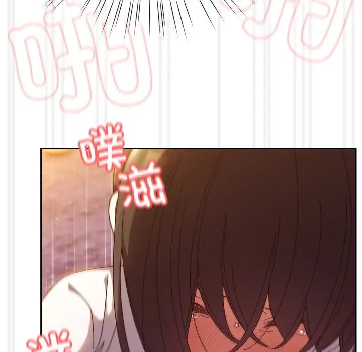 老大!请把女儿交给我!第32话