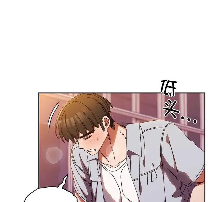 老大!请把女儿交给我!第32话