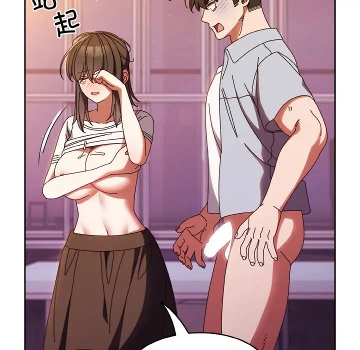 老大!请把女儿交给我!第32话